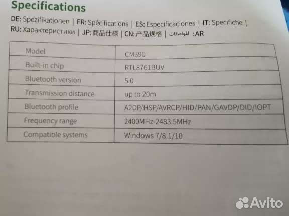 Новый Bluetooth USB адаптер 5.0 Ugreen
