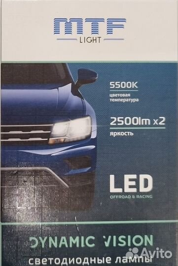 Светодиодные лампочки h4 MTF