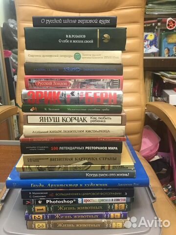 Разные книги