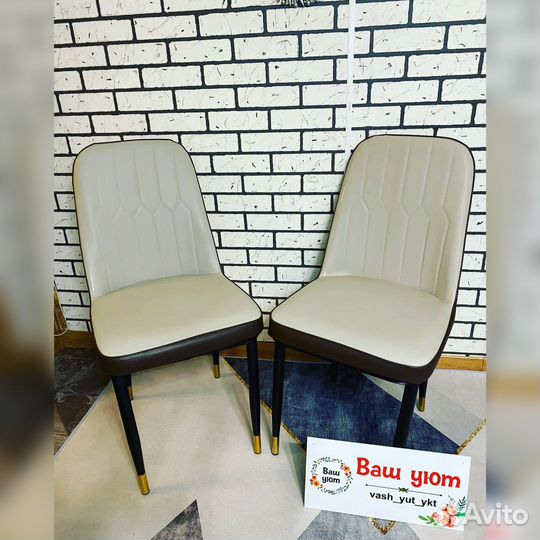 Стул для дома и дачи