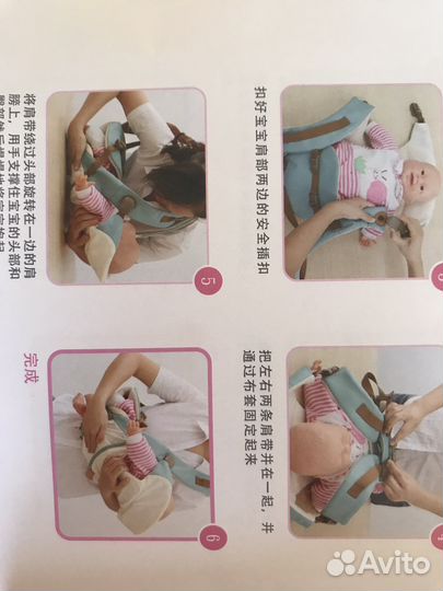 Эргорюкзак слинг кенгуру переноска