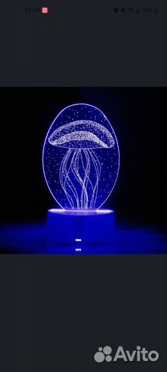 Светильник ночник