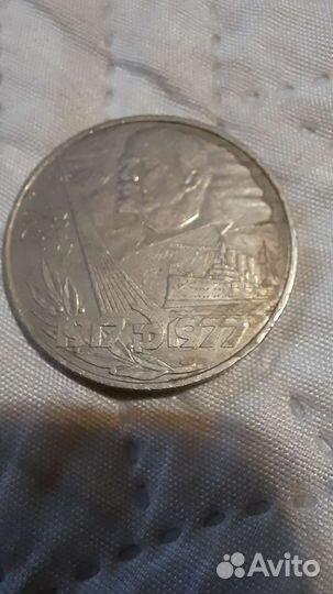 Юбилейные рубли СССР