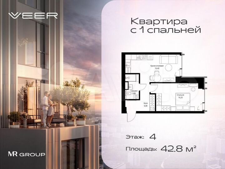 1-к. квартира, 42,8 м², 4/59 эт.