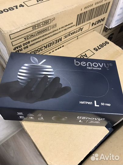 Перчатки нитриловые черные