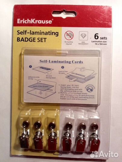 Erich Krause Самоламинирующийся бэдж