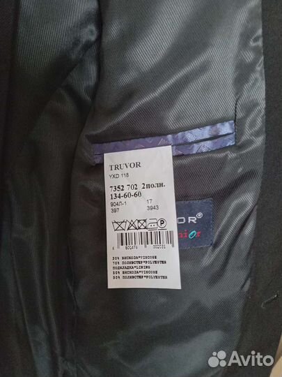 Школьный костюм для мальчика 134