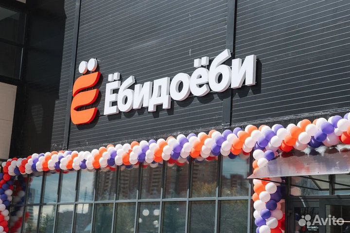 Инвестиции в федеральную сеть. Доля в бизнесе