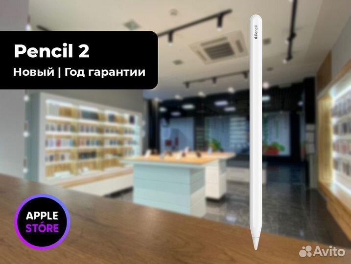 Стилус Apple Pencil 2 оригинал