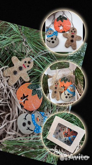 Елочные игрушки