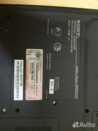 Ноутбук sony