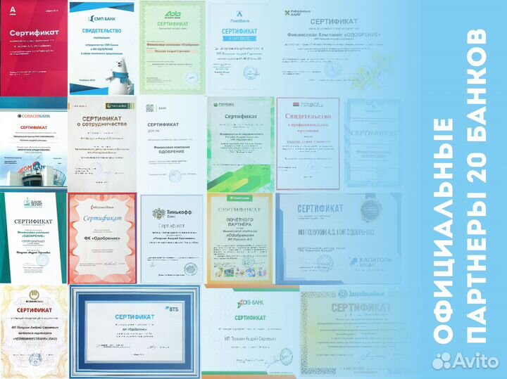 Помогу снизить платежи по кредитам