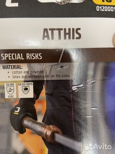 Перчатки от механических воздействий