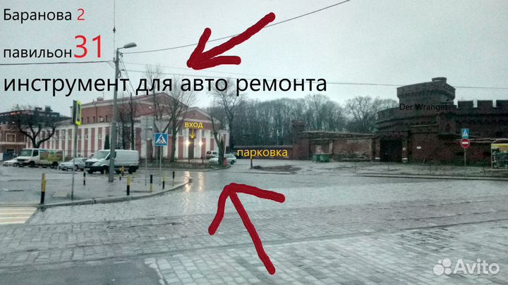 Съёмник форсунок 3