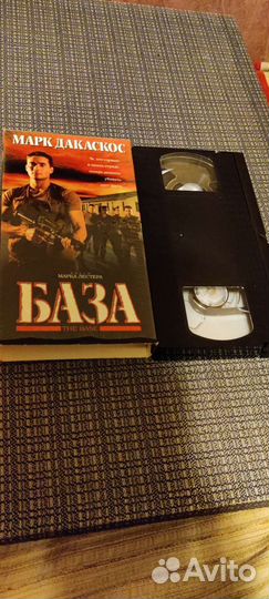 Видеокассеты vhs Марк Дакаскос