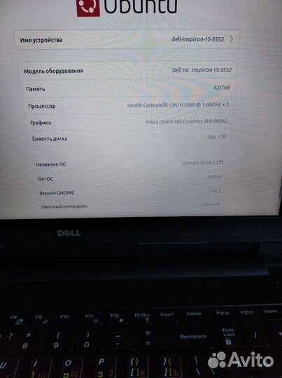 Ноутбук dell Inspiron 15 дюймов