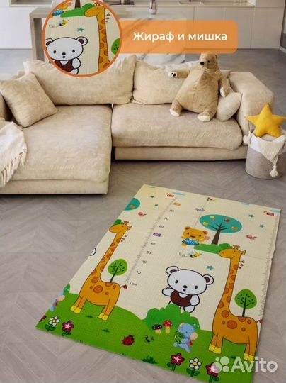 Детские коврики