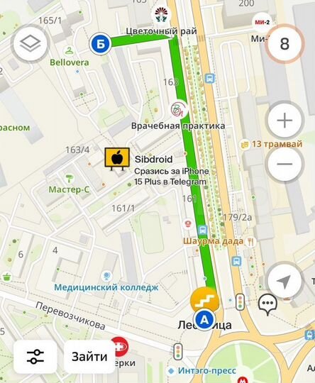 Продам офисное помещение, 177.8 м²