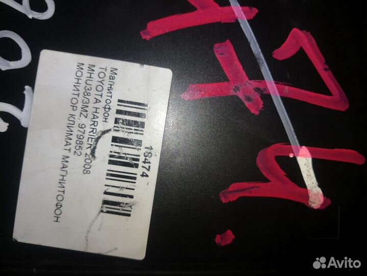 Магнитола Toyota Harrier 2008 год