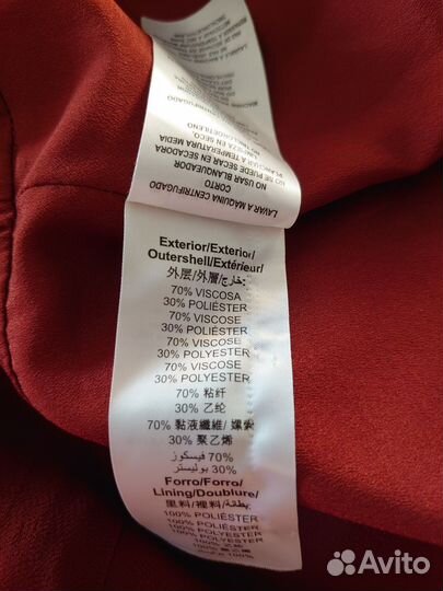 Платье Bimba y lola