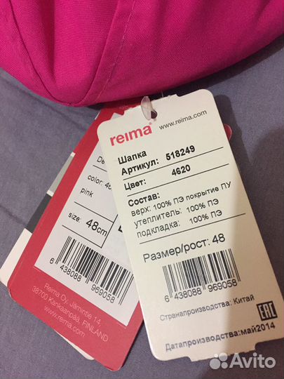 Шапка детская для девочки reima