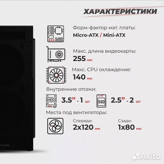 Продам корпус для пк