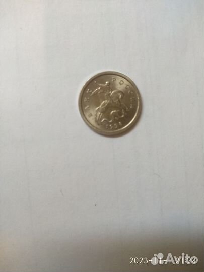 1 коп. 1998г. с-п с Браком на дате