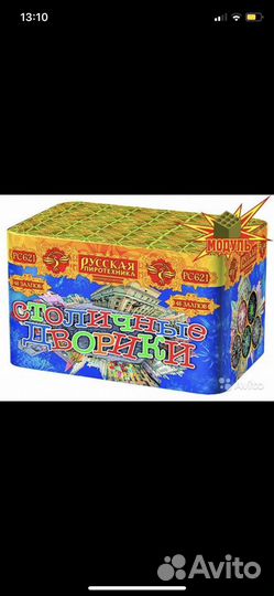 Фейерверки, салюты и пиротехника для праздника