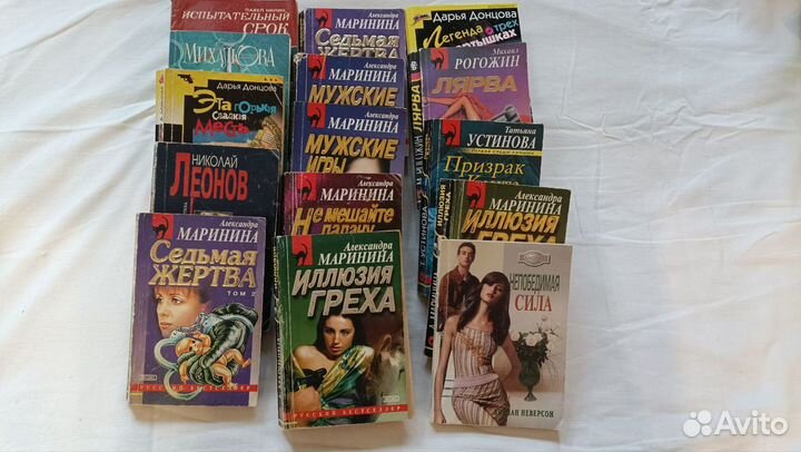 Книги детективы