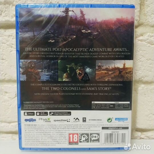 Metro Exodus PS5 новый