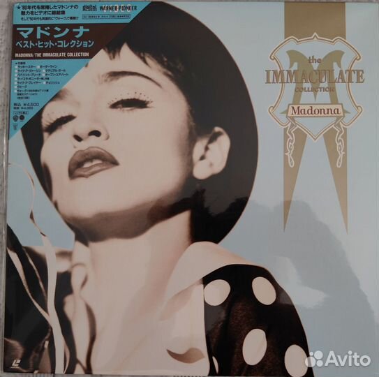 Диски Laser Disc и кассеты Betamax