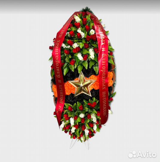 Венки Патриотические ритуальные