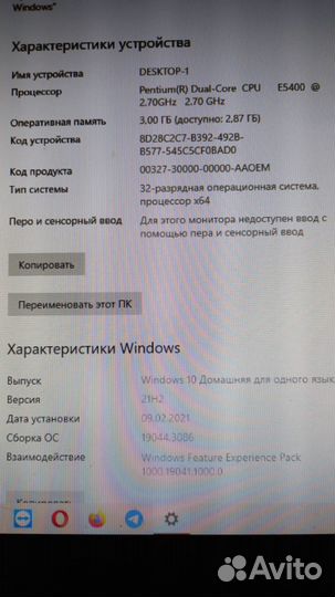 Системный блок