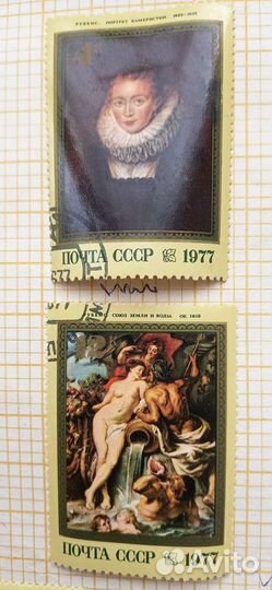 Почтовые марки СССР