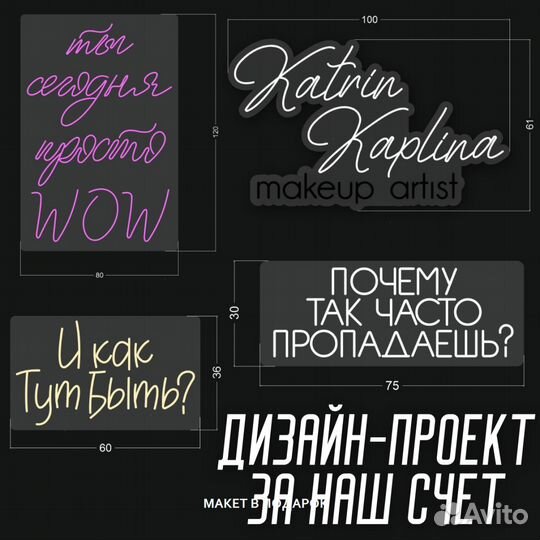 Неоновая вывеска \ реклама \ вывеска из неона