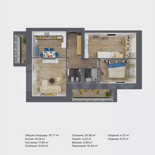 3-к. квартира, 91,8 м², 1/9 эт.