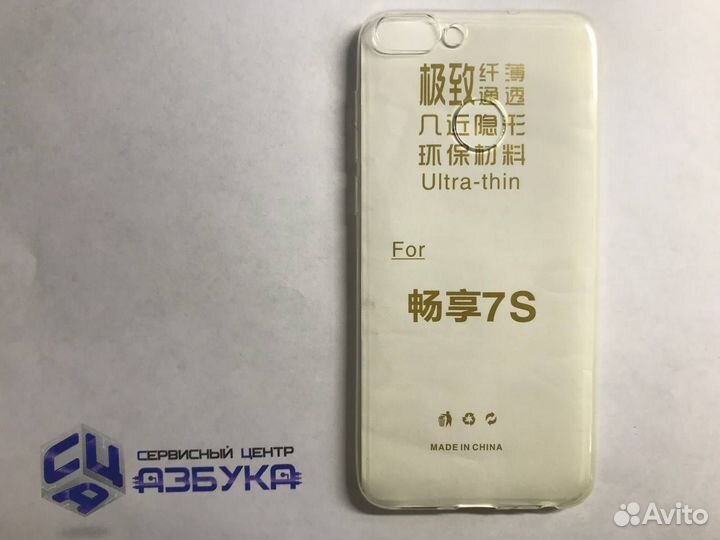 Чехол для Huawei P Smart (прозрачный)