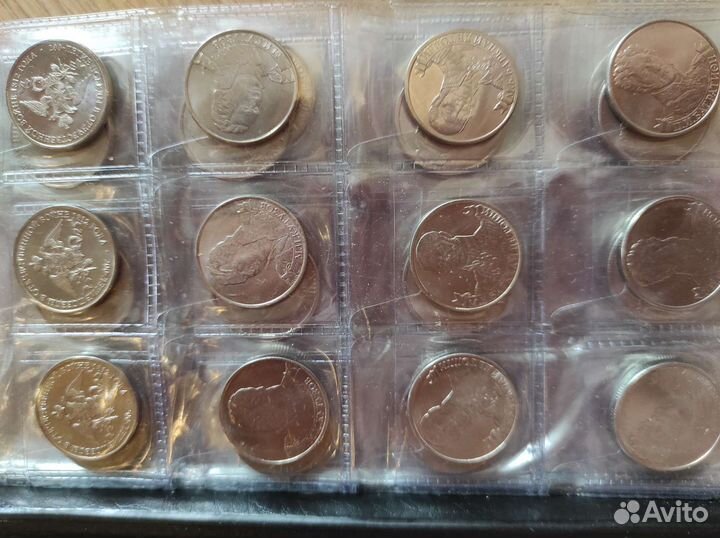 Коллекция монет юбилейных Россия 2012