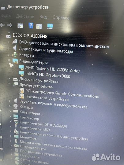 Ноутбук Sony Vaio