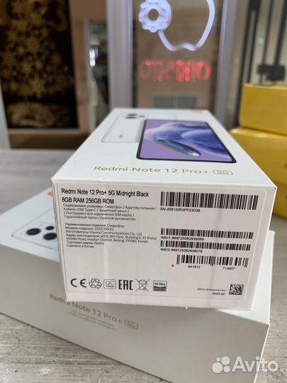 Redmi note 12 pro plus 5g 8/256 без обмена и торга