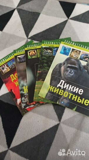 Энциклопедии