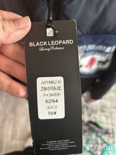 Куртка женская зимняя 62-64