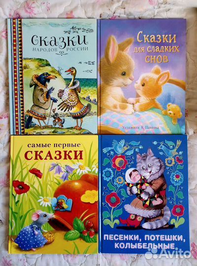 Книги для детей новые