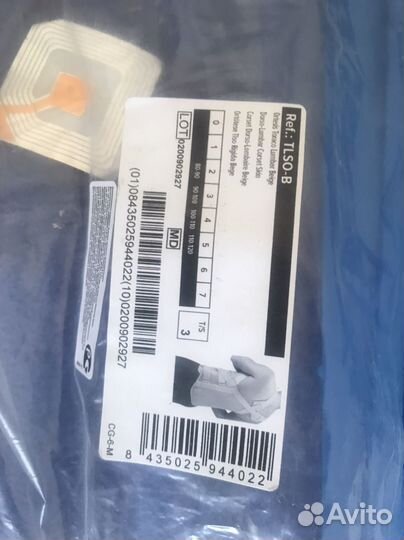 Корректор осанки