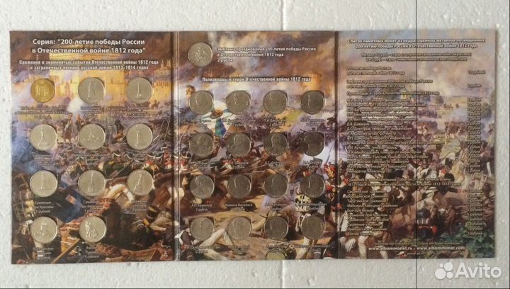 Гвс, Биметалл