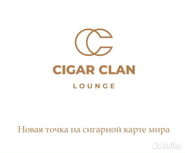 Первая Сигарная франчайзинговая программа в Москве