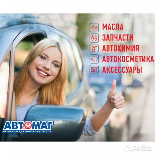 Шампунь с воском DoctorWax