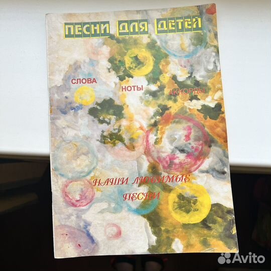 Песни для детей Зайцева