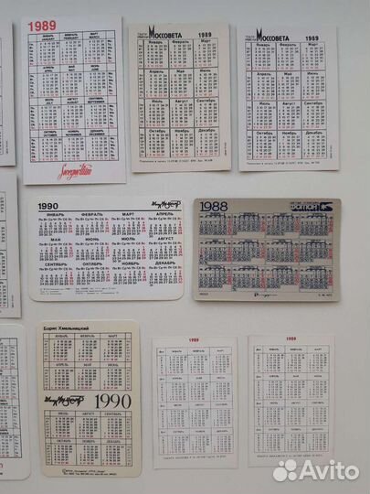 Календарики Актеры советского кино