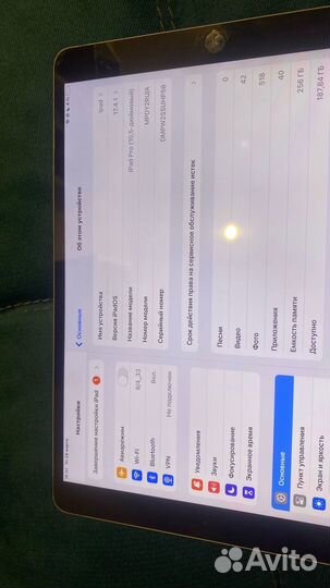 Планшет apple iPad Pro